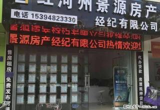 南湖花园，精装修，新房 带家具家电 - 红河28生活网 honghe.28life.net
