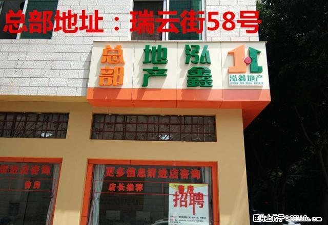 蒙城名洲好房出租 商业中心 生活方便 - 房屋出租 - 房屋租售 - 红河分类信息 - 红河28生活网 honghe.28life.net