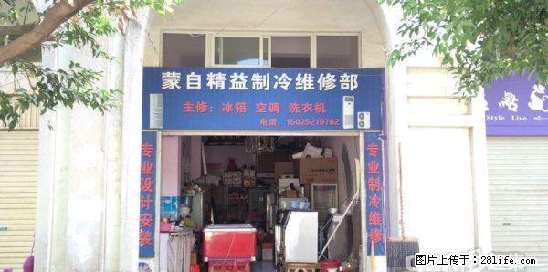银河春晓 旺铺 带阁楼卫生间 没有转让费 - 房屋出租 - 房屋租售 - 红河分类信息 - 红河28生活网 honghe.28life.net