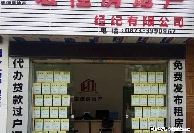 天翠花园 五室两厅三卫 带两个车位 适合办公 低楼层 - 房屋出租 - 房屋租售 - 红河分类信息 - 红河28生活网 honghe.28life.net
