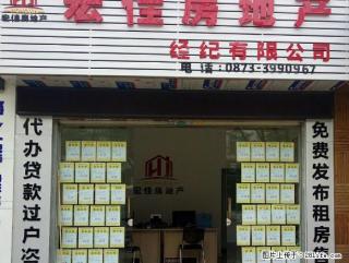 天翠花园 铺面加上面的住宅 空房出租 面积 257 - 红河28生活网 honghe.28life.net