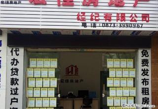 天翠花园 五室两厅三卫 带两个车位 适合办公 低楼层 - 红河28生活网 honghe.28life.net