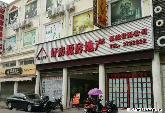 庭缘小区，拎包即可入住 - 房屋出租 - 房屋租售 - 红河分类信息 - 红河28生活网 honghe.28life.net