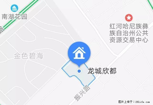 车管所考试中心对面， - 房屋出租 - 房屋租售 - 红河分类信息 - 红河28生活网 honghe.28life.net