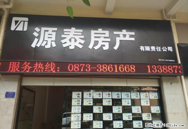 蒙自市 瀛洲河畔小区 1室1卫 - 房屋出租 - 房屋租售 - 红河分类信息 - 红河28生活网 honghe.28life.net