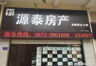 君悦天下 精装修 家电家具齐全 拎包入住 - 红河28生活网 honghe.28life.net