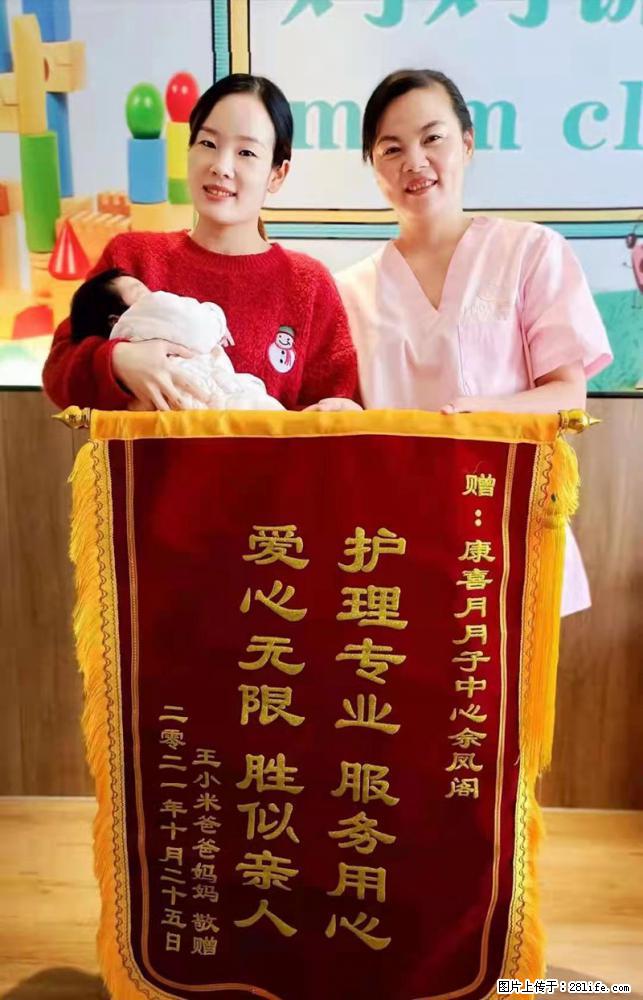上海高端月子会所招新手月嫂，零基础带教，包吃住 - 职场交流 - 红河生活社区 - 红河28生活网 honghe.28life.net