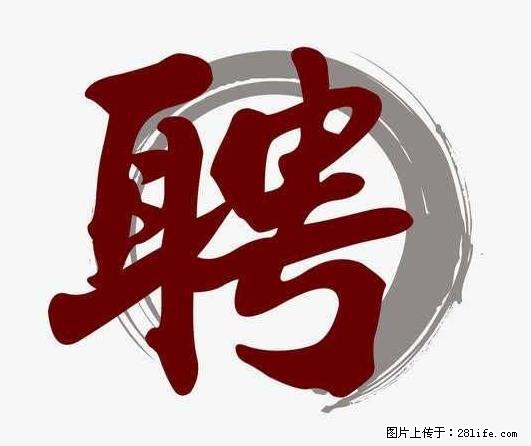 上海市2022招公聘‬告：政府专‬职消防员、驶驾‬员 - 职场交流 - 红河生活社区 - 红河28生活网 honghe.28life.net