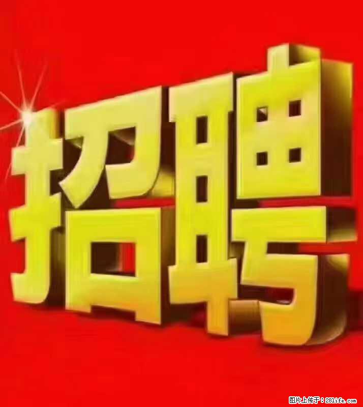 【东莞市威萨电子科技有限公司】公司直招：外贸业务、仓管员、跟单文员、普工 - 职场交流 - 红河生活社区 - 红河28生活网 honghe.28life.net