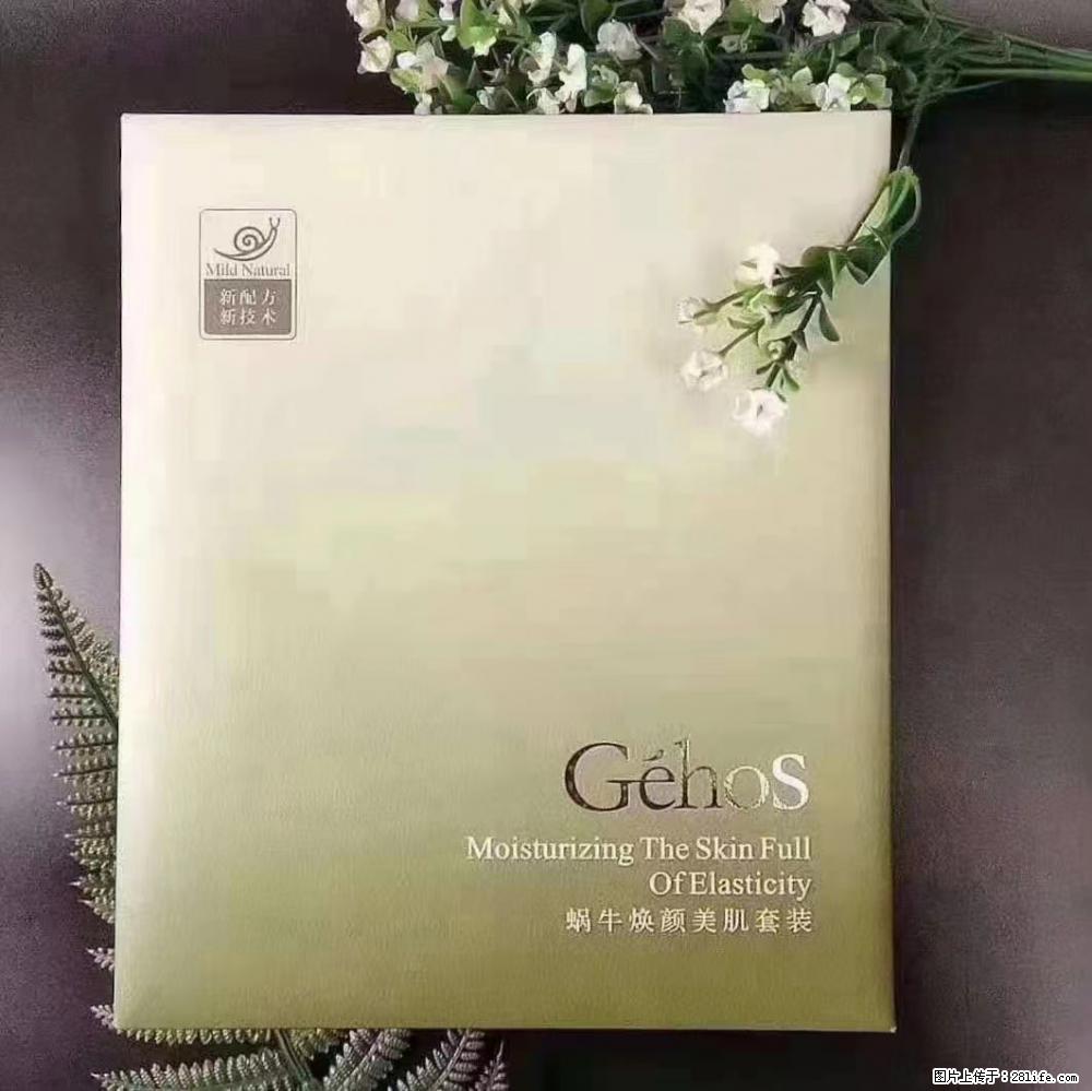 【姬存希】Géhos 美肌四件套，滋养补水+修复锁水 - 新手上路 - 红河生活社区 - 红河28生活网 honghe.28life.net