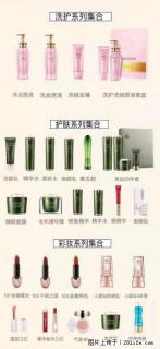 【姬存希】护肤、洗护、彩妆 - 红河28生活网 honghe.28life.net