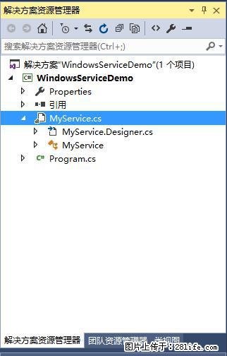 使用C#.Net创建Windows服务的方法 - 生活百科 - 红河生活社区 - 红河28生活网 honghe.28life.net