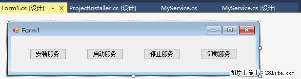 使用C#.Net创建Windows服务的方法 - 生活百科 - 红河生活社区 - 红河28生活网 honghe.28life.net