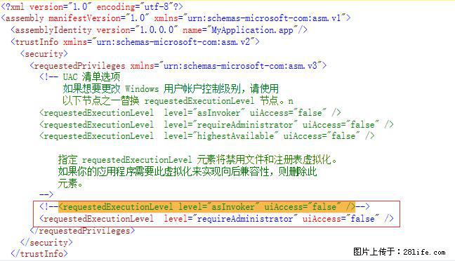 使用C#.Net创建Windows服务的方法 - 生活百科 - 红河生活社区 - 红河28生活网 honghe.28life.net