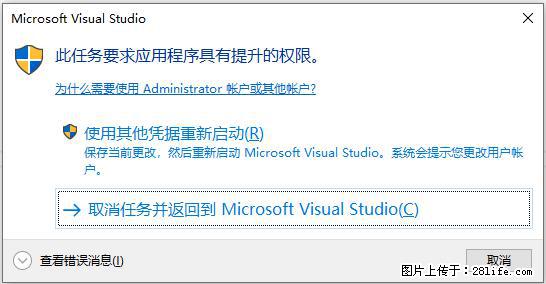 使用C#.Net创建Windows服务的方法 - 生活百科 - 红河生活社区 - 红河28生活网 honghe.28life.net