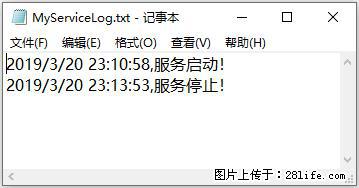 使用C#.Net创建Windows服务的方法 - 生活百科 - 红河生活社区 - 红河28生活网 honghe.28life.net