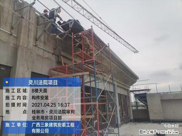 【广西三象建筑安装工程有限公司】广西桂林市灵川县法院项目 - 新手上路 - 红河生活社区 - 红河28生活网 honghe.28life.net