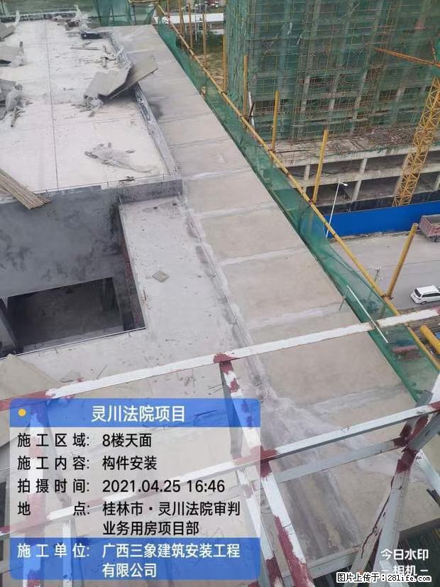 【广西三象建筑安装工程有限公司】广西桂林市灵川县法院项目 - 新手上路 - 红河生活社区 - 红河28生活网 honghe.28life.net