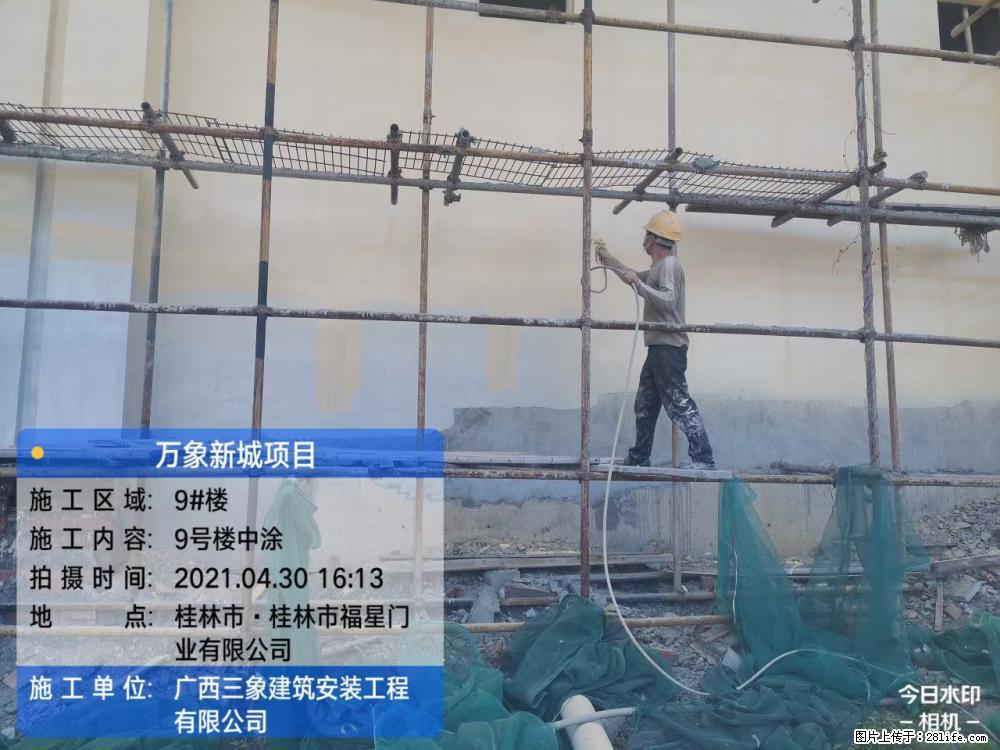 【广西三象建筑安装工程有限公司】万象新城项目 - 家居生活 - 红河生活社区 - 红河28生活网 honghe.28life.net
