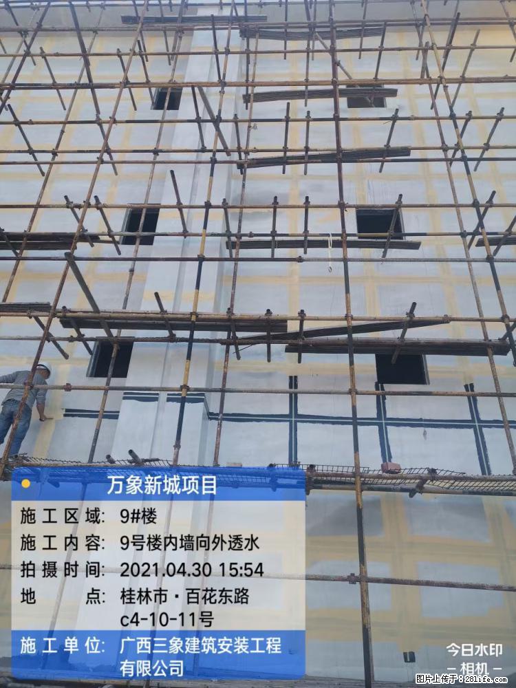 【广西三象建筑安装工程有限公司】万象新城项目 - 家居生活 - 红河生活社区 - 红河28生活网 honghe.28life.net