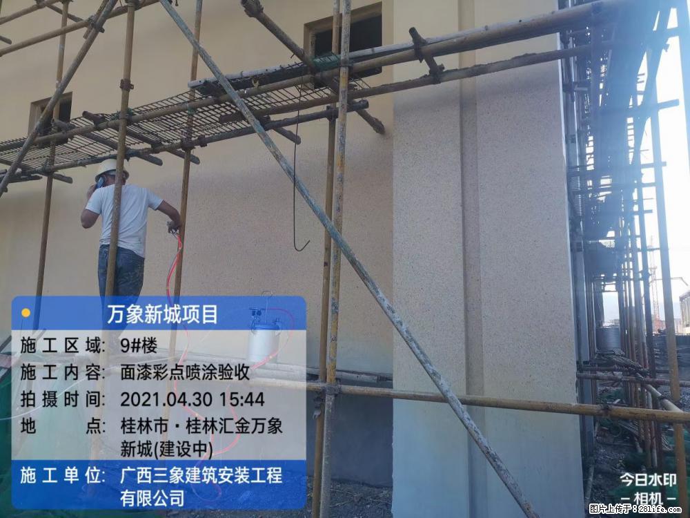 【广西三象建筑安装工程有限公司】万象新城项目 - 家居生活 - 红河生活社区 - 红河28生活网 honghe.28life.net