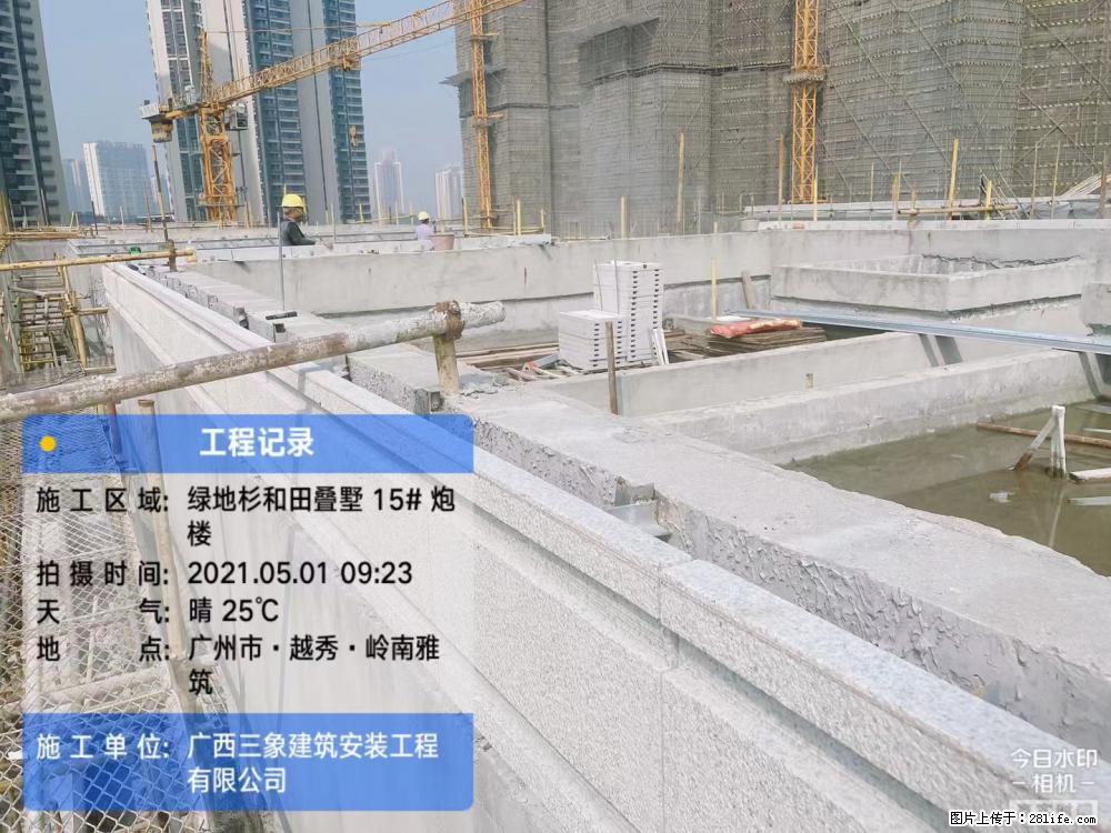 【广西三象建筑安装工程有限公司】绿地衫和田叠墅项目 - 家居生活 - 红河生活社区 - 红河28生活网 honghe.28life.net
