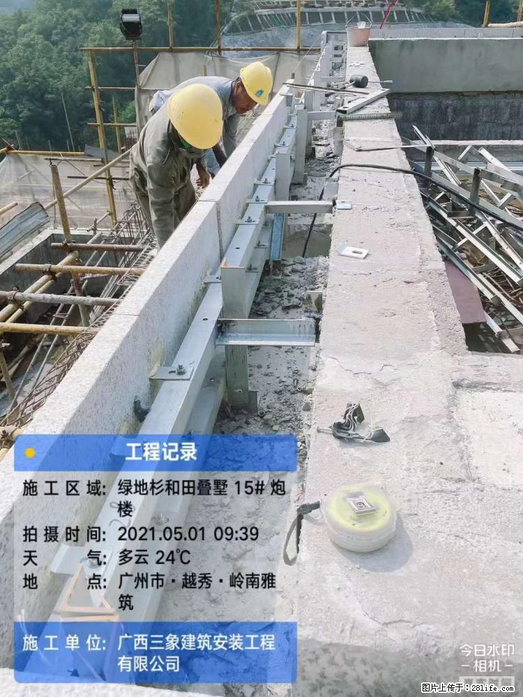 【广西三象建筑安装工程有限公司】绿地衫和田叠墅项目 - 家居生活 - 红河生活社区 - 红河28生活网 honghe.28life.net