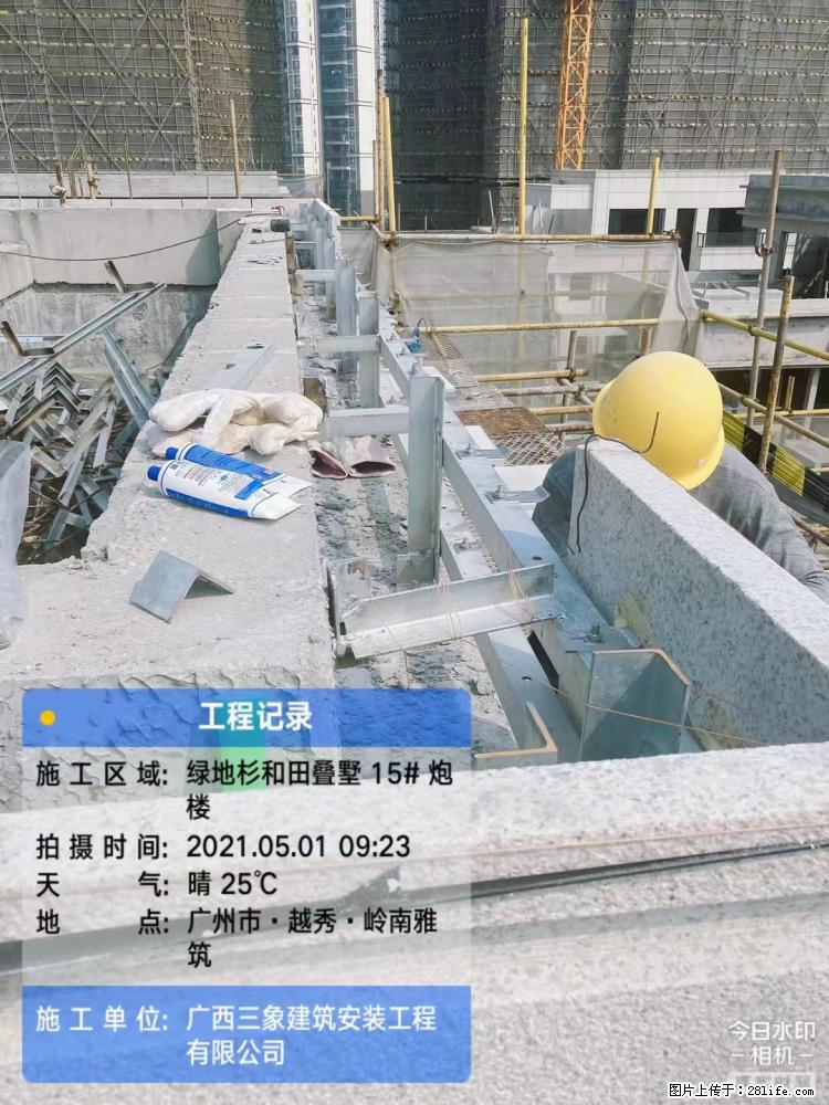 【广西三象建筑安装工程有限公司】绿地衫和田叠墅项目 - 家居生活 - 红河生活社区 - 红河28生活网 honghe.28life.net