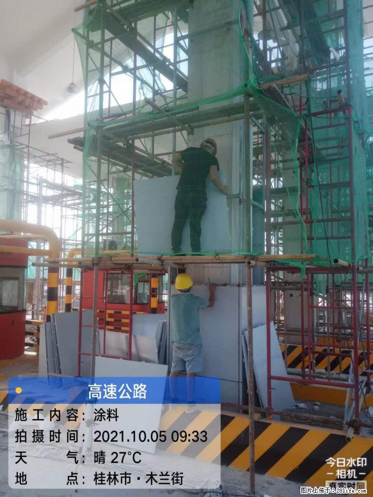 【桂林三象建筑材料有限公司】铝单板外装工程 - 其他广告 - 广告专区 - 红河分类信息 - 红河28生活网 honghe.28life.net