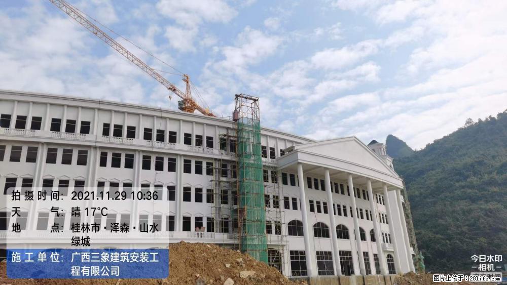 【广西三象建筑安装工程有限公司】幼儿园外墙装饰工程 - 灌水专区 - 红河生活社区 - 红河28生活网 honghe.28life.net