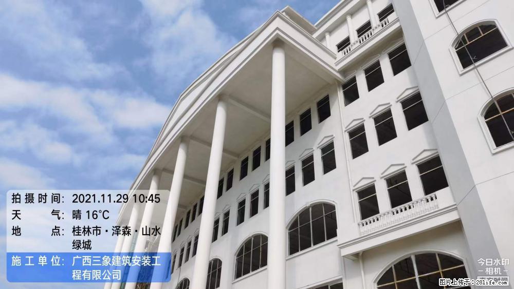 【广西三象建筑安装工程有限公司】幼儿园外墙装饰工程 - 灌水专区 - 红河生活社区 - 红河28生活网 honghe.28life.net