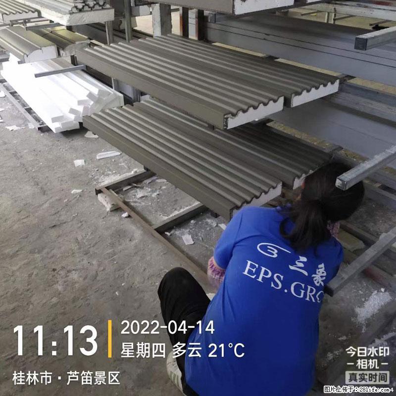 【桂林三象建筑材料有限公司】EPS装饰构件生产中 - 居家装饰 - 居家生活 - 红河分类信息 - 红河28生活网 honghe.28life.net