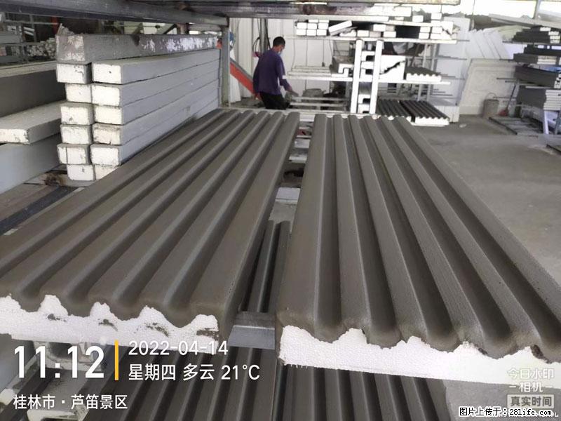 【桂林三象建筑材料有限公司】EPS装饰构件生产中 - 家居生活 - 红河生活社区 - 红河28生活网 honghe.28life.net