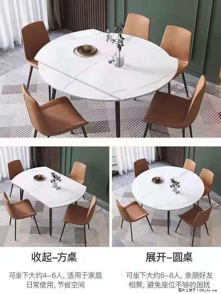 1桌+6椅，1.35米可伸缩，八种颜色可选，厂家直销 - 家居生活 - 红河生活社区 - 红河28生活网 honghe.28life.net