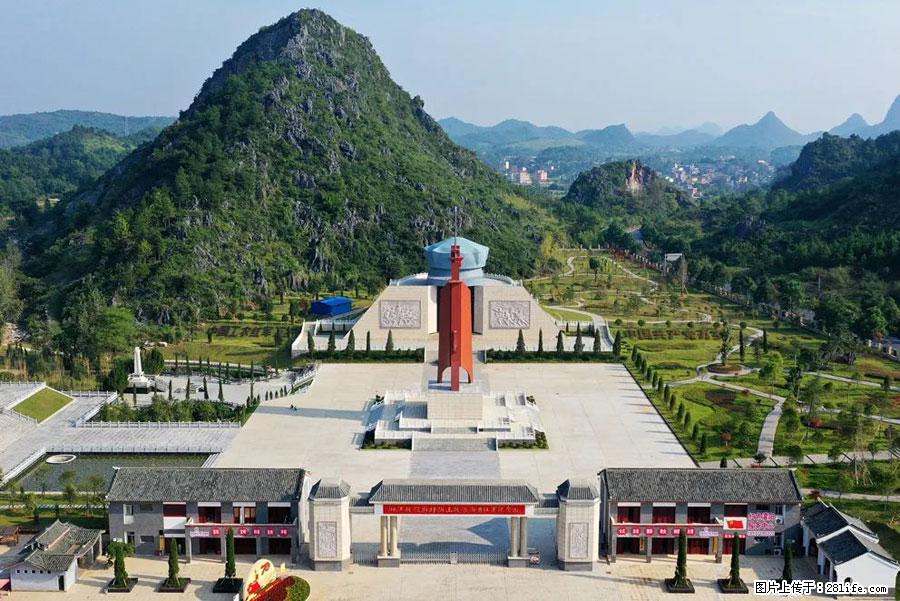 湘江战役新圩阻击战酒海井红军纪念园 - 游山玩水 - 红河生活社区 - 红河28生活网 honghe.28life.net