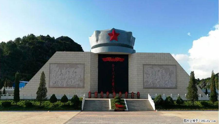 湘江战役新圩阻击战酒海井红军纪念园 - 游山玩水 - 红河生活社区 - 红河28生活网 honghe.28life.net
