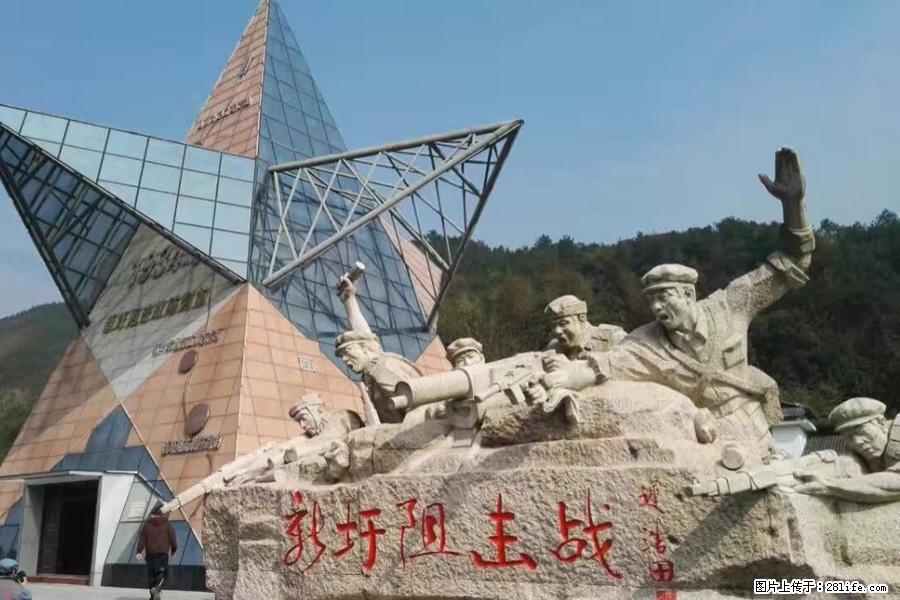 湘江战役新圩阻击战酒海井红军纪念园 - 游山玩水 - 红河生活社区 - 红河28生活网 honghe.28life.net