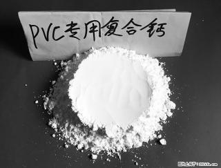 【桂林三鑫新型材料】电线电缆专用复合钙 超细改性碳酸钙 - 红河28生活网 honghe.28life.net