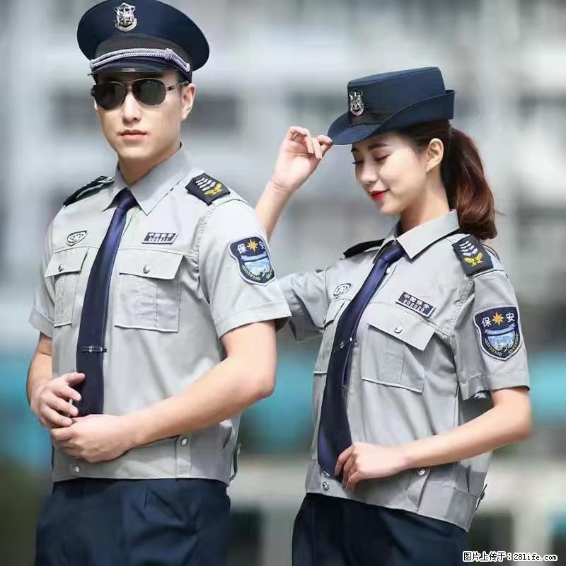 上海：招保安 - 职场交流 - 红河生活社区 - 红河28生活网 honghe.28life.net