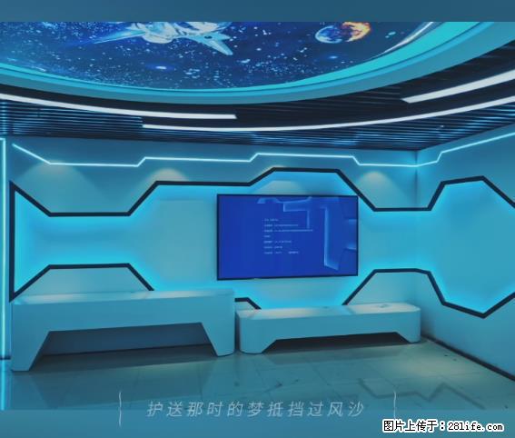 【贵州中汇联瑞科技有限公司】 专业做班班通、校园广播、校园监控、校园门禁道闸、学校大礼堂等 - 新手上路 - 红河生活社区 - 红河28生活网 honghe.28life.net
