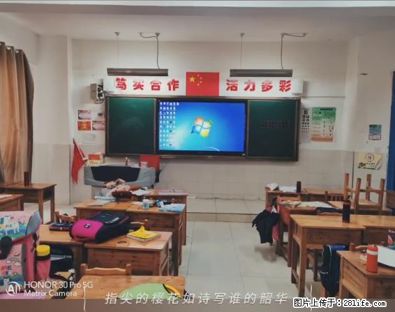 【贵州中汇联瑞科技有限公司】 专业做班班通、校园广播、校园监控、校园门禁道闸、学校大礼堂等 - 其他广告 - 广告专区 - 红河分类信息 - 红河28生活网 honghe.28life.net