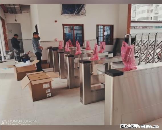 【贵州中汇联瑞科技有限公司】 专业做班班通、校园广播、校园监控、校园门禁道闸、学校大礼堂等 - 其他广告 - 广告专区 - 红河分类信息 - 红河28生活网 honghe.28life.net