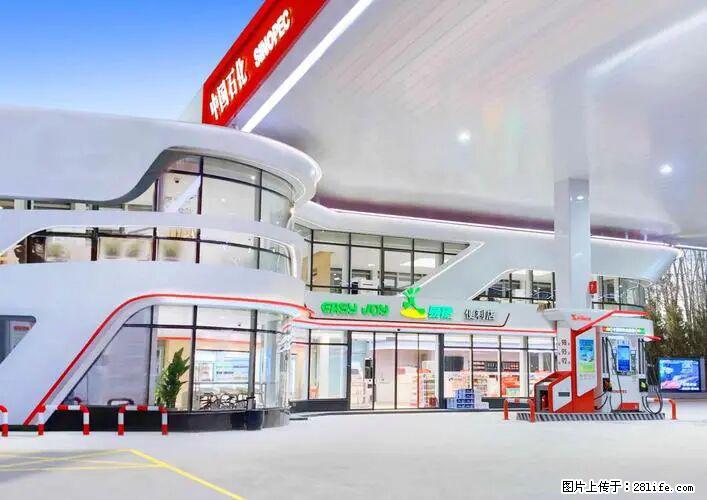 中国石化广西易捷出口商品招商公告 - 其它 - 汽车频道 - 红河分类信息 - 红河28生活网 honghe.28life.net