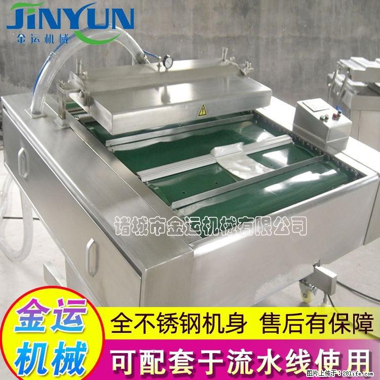 咸蛋黄月饼真空包装机 连续式真空包装机 商用不锈钢真空封口机 - 综合信息 - 其他综合 - 红河分类信息 - 红河28生活网 honghe.28life.net