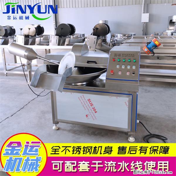 水饺馅斩拌机 全自动高速葱姜蒜斩碎机 火锅虾滑斩拌机 - 综合信息 - 其他综合 - 红河分类信息 - 红河28生活网 honghe.28life.net