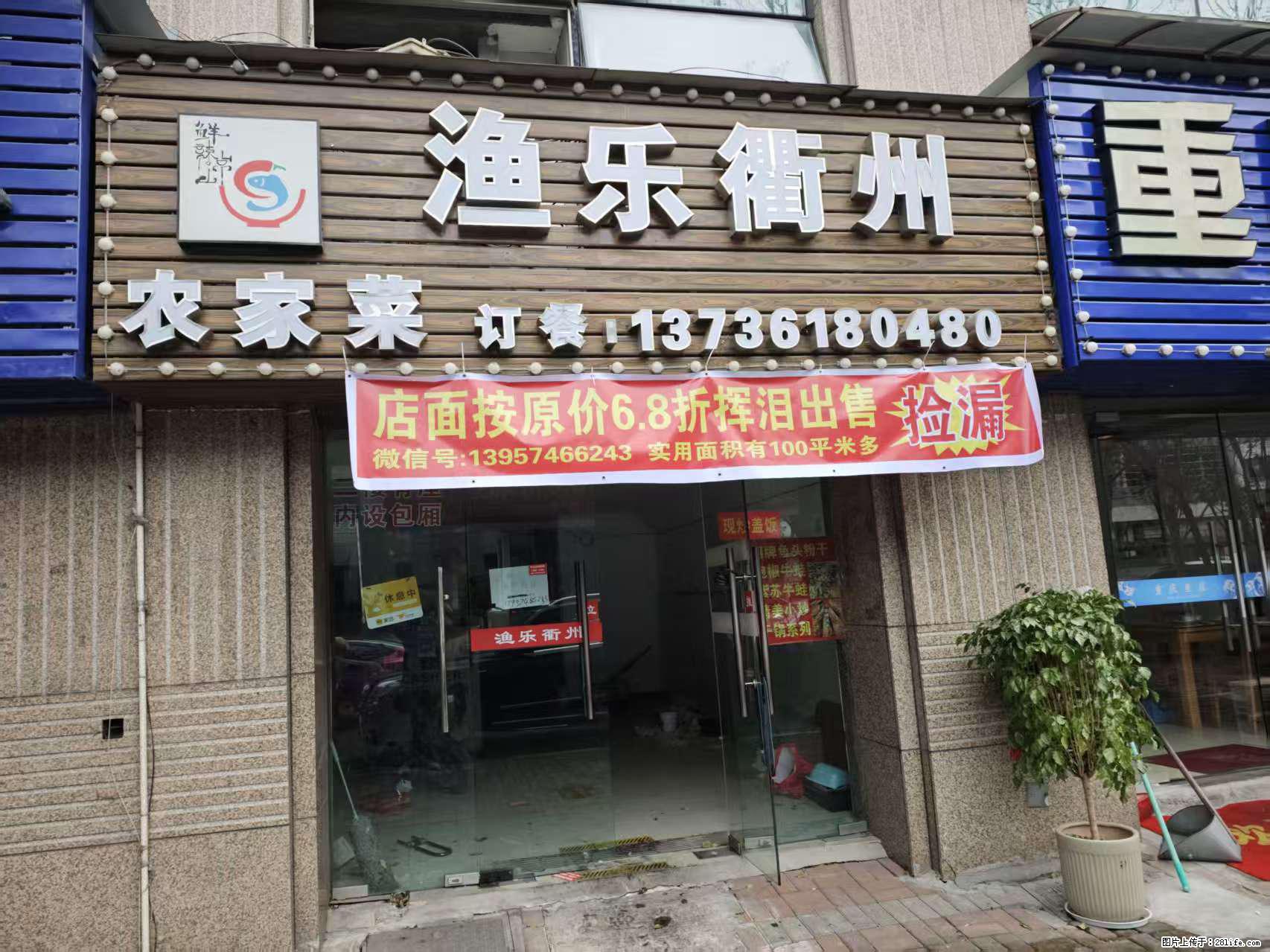 房子出售 - 房屋出租 - 房屋租售 - 红河分类信息 - 红河28生活网 honghe.28life.net