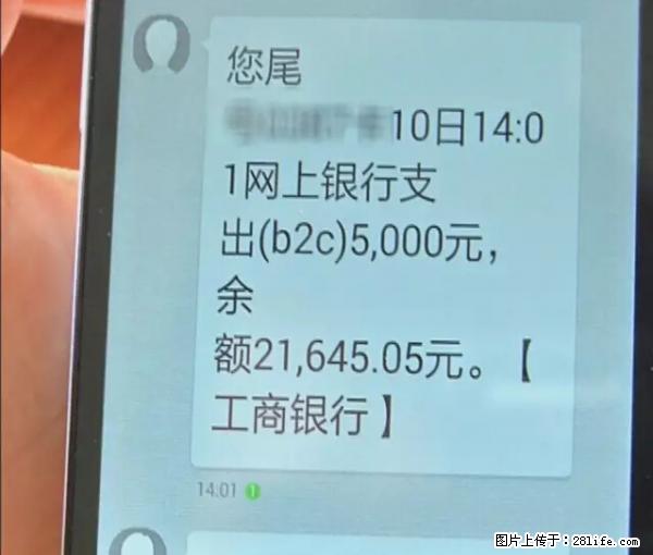年底，这些消息柳州人千万别信！否则，这一年白干... - 红河生活资讯 - 红河28生活网 honghe.28life.net