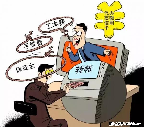 年底，这些消息柳州人千万别信！否则，这一年白干... - 红河生活资讯 - 红河28生活网 honghe.28life.net