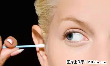剪指甲、挖耳屎,这些日常小动作竟隐藏大危害! - 红河生活资讯 - 红河28生活网 honghe.28life.net