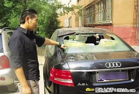 停车为什么要车头朝外？不是开玩笑，关键时刻真能救命 - 红河生活资讯 - 红河28生活网 honghe.28life.net